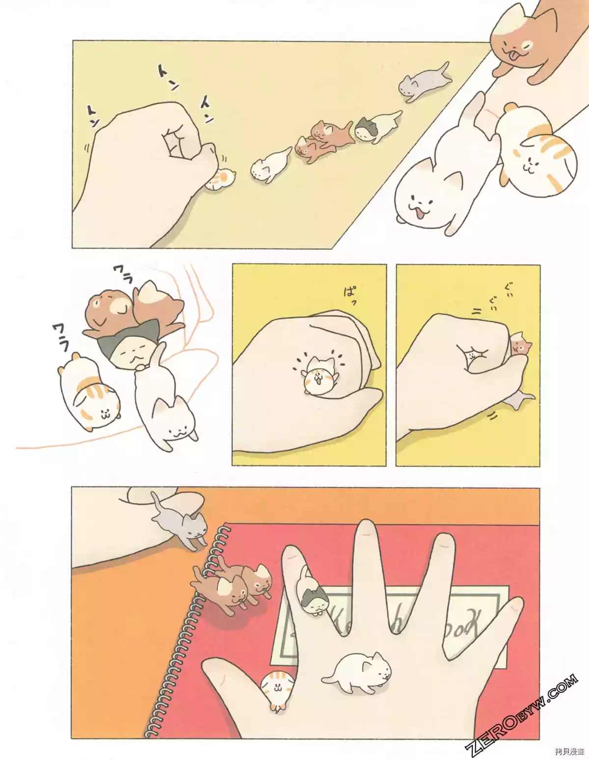 《如果能召唤出咪尼猫》漫画最新章节第3卷免费下拉式在线观看章节第【59】张图片