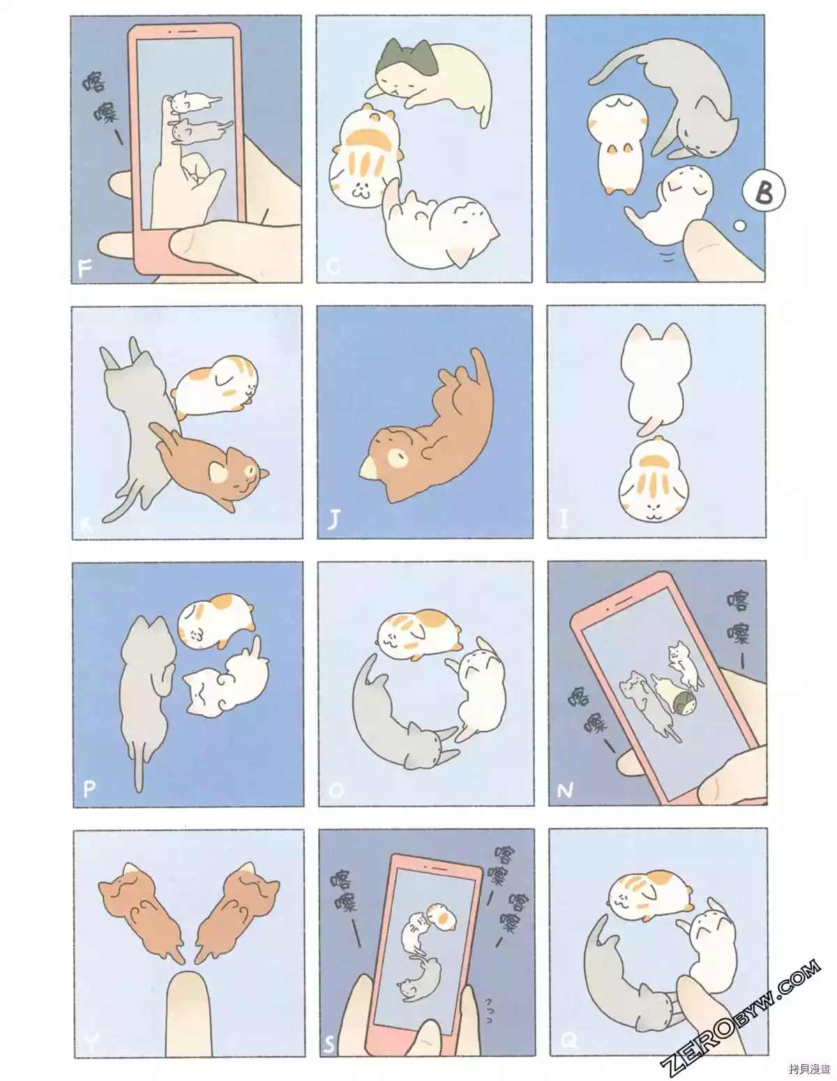 《如果能召唤出咪尼猫》漫画最新章节第3卷免费下拉式在线观看章节第【103】张图片