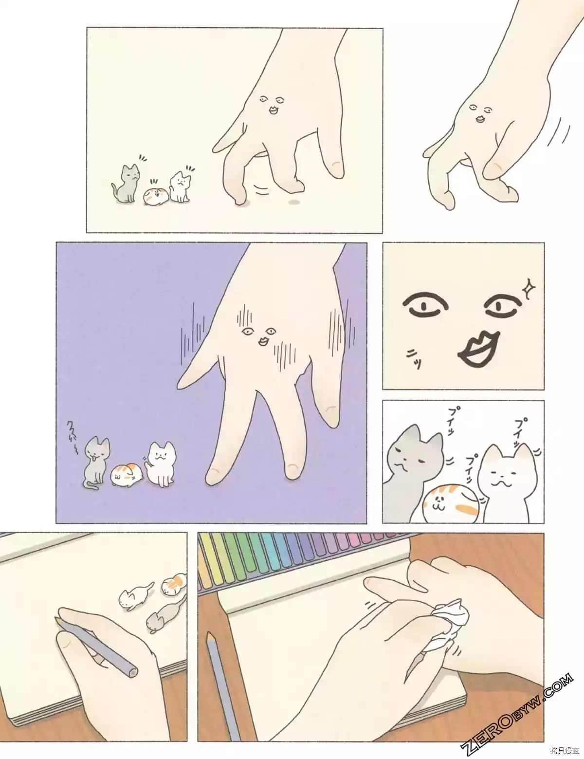 《如果能召唤出咪尼猫》漫画最新章节第3卷免费下拉式在线观看章节第【107】张图片