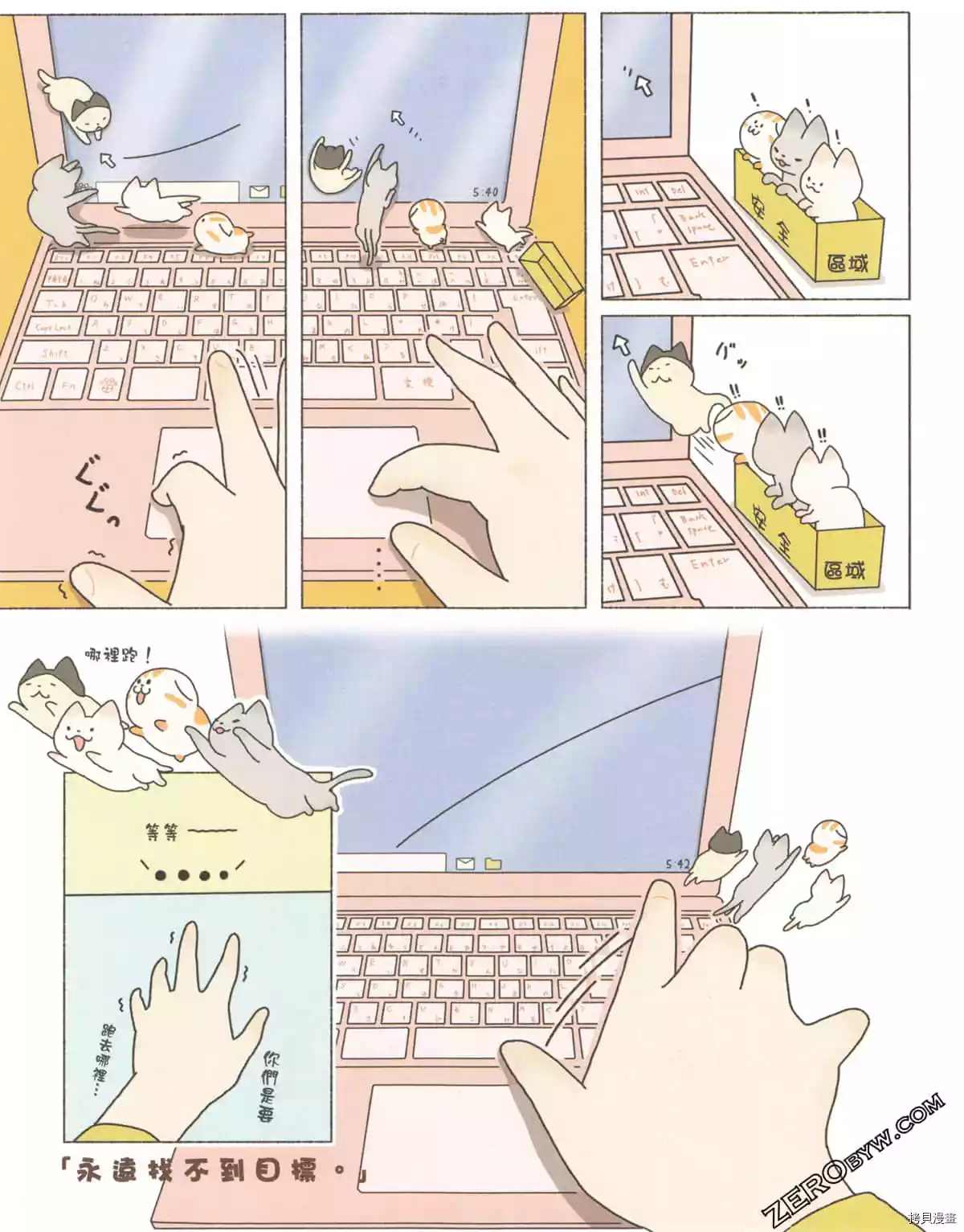 《如果能召唤出咪尼猫》漫画最新章节第3卷免费下拉式在线观看章节第【48】张图片