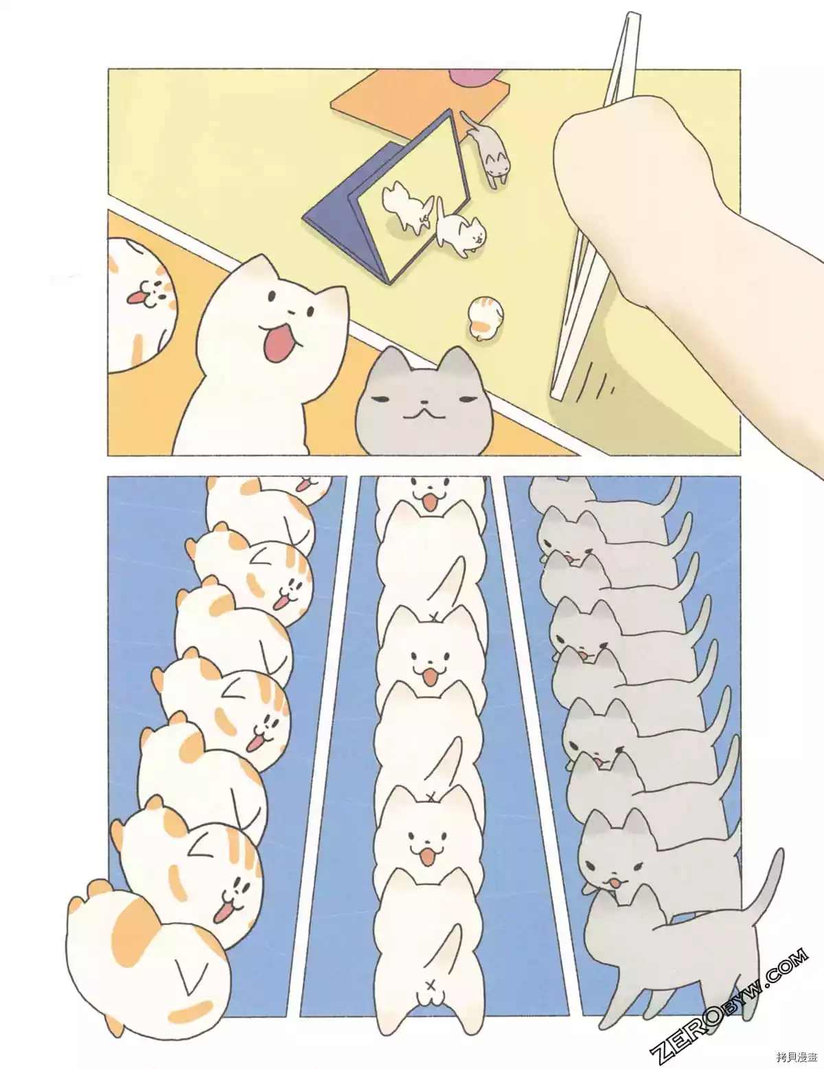 《如果能召唤出咪尼猫》漫画最新章节第3卷免费下拉式在线观看章节第【67】张图片