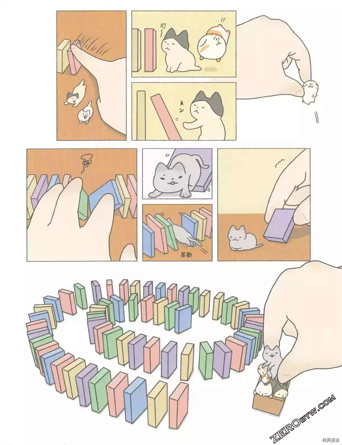 《如果能召唤出咪尼猫》漫画最新章节第3卷免费下拉式在线观看章节第【87】张图片