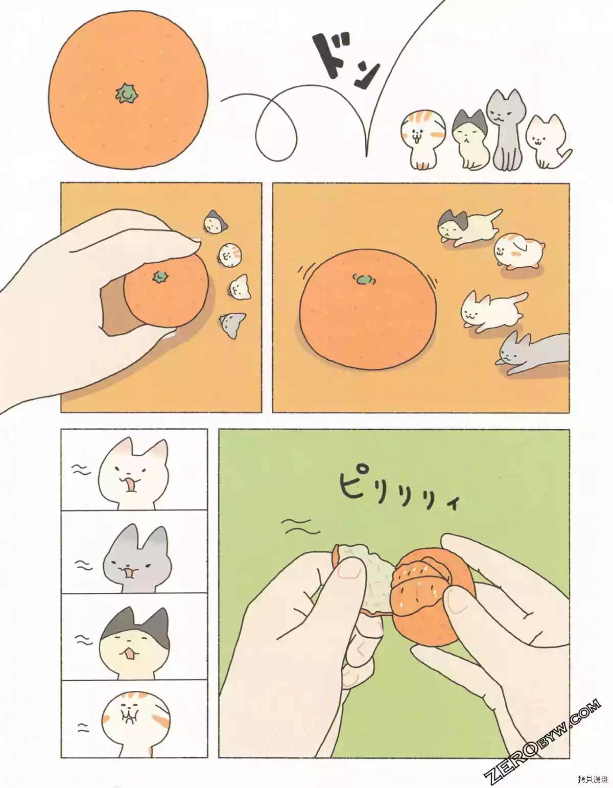 《如果能召唤出咪尼猫》漫画最新章节第3卷免费下拉式在线观看章节第【31】张图片