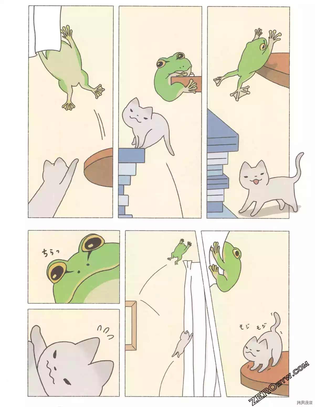 《如果能召唤出咪尼猫》漫画最新章节第3卷免费下拉式在线观看章节第【75】张图片