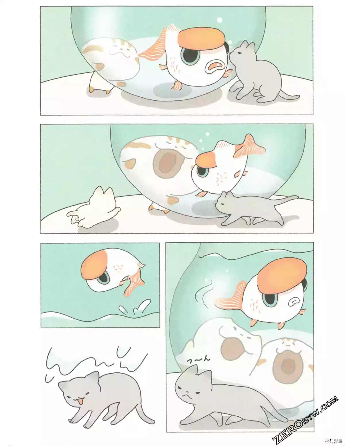 《如果能召唤出咪尼猫》漫画最新章节第3卷免费下拉式在线观看章节第【95】张图片