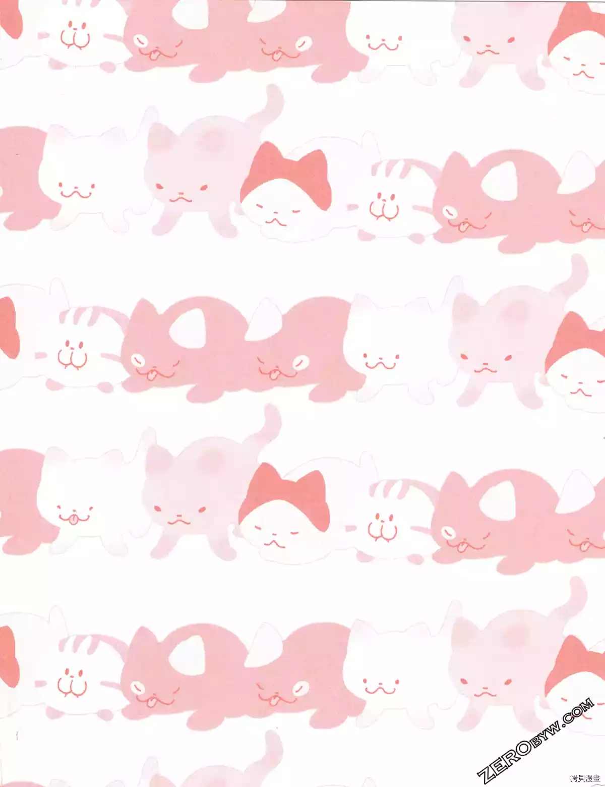 《如果能召唤出咪尼猫》漫画最新章节第3卷免费下拉式在线观看章节第【131】张图片