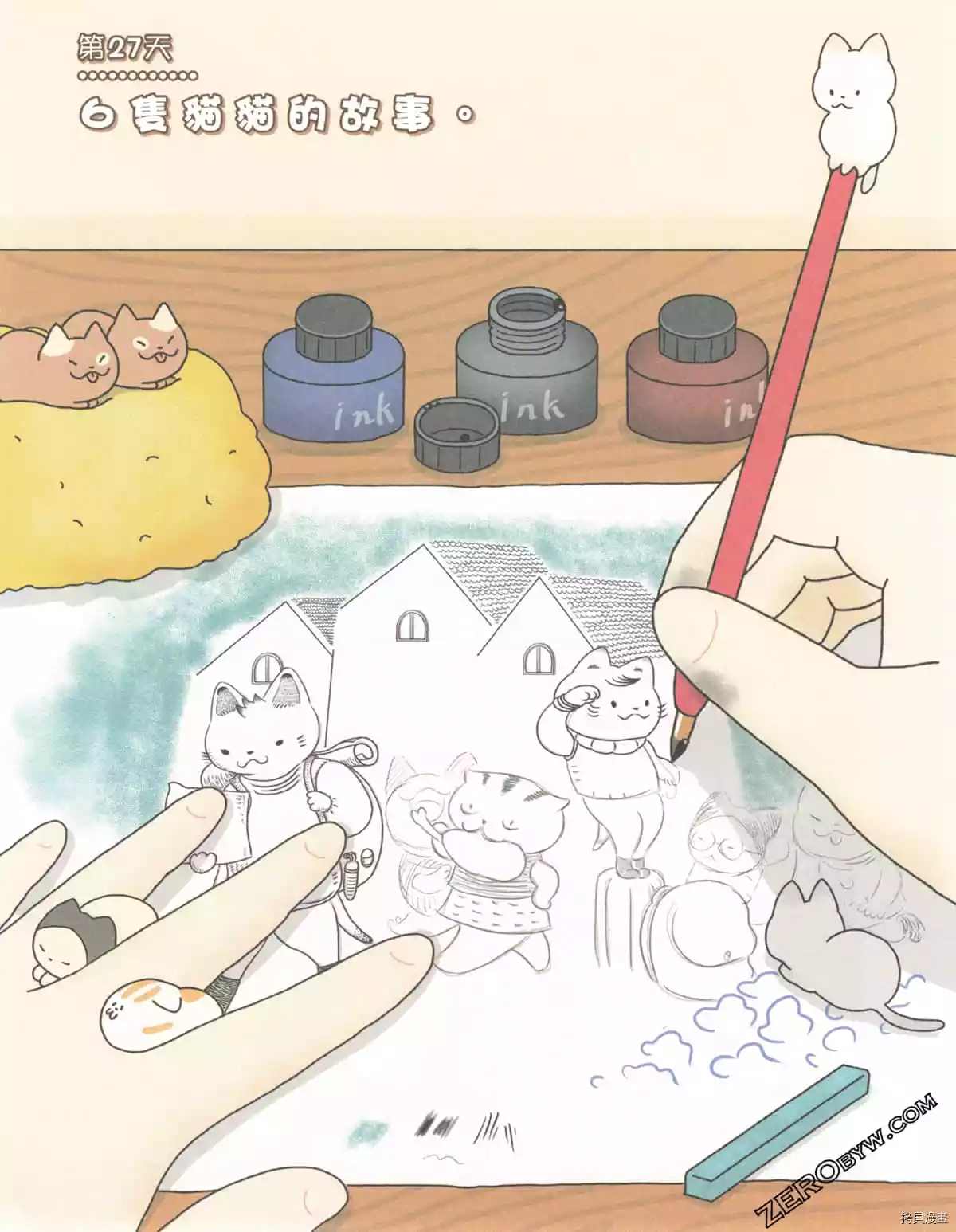 《如果能召唤出咪尼猫》漫画最新章节第3卷免费下拉式在线观看章节第【114】张图片