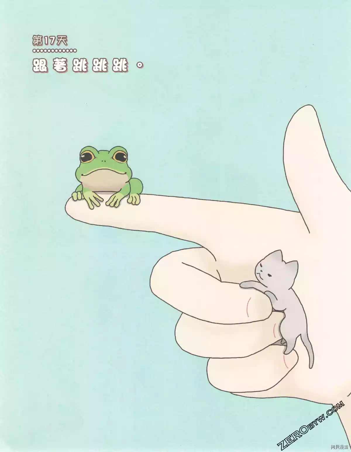 《如果能召唤出咪尼猫》漫画最新章节第3卷免费下拉式在线观看章节第【74】张图片