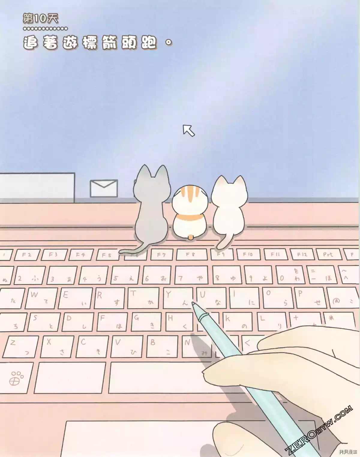 《如果能召唤出咪尼猫》漫画最新章节第3卷免费下拉式在线观看章节第【46】张图片