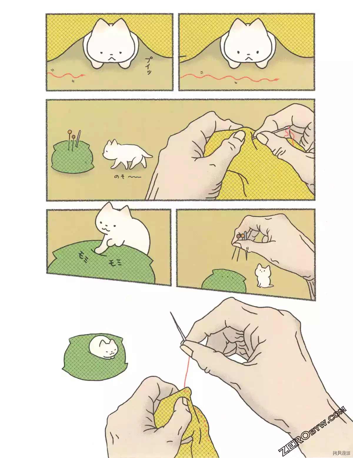 《如果能召唤出咪尼猫》漫画最新章节第3卷免费下拉式在线观看章节第【123】张图片