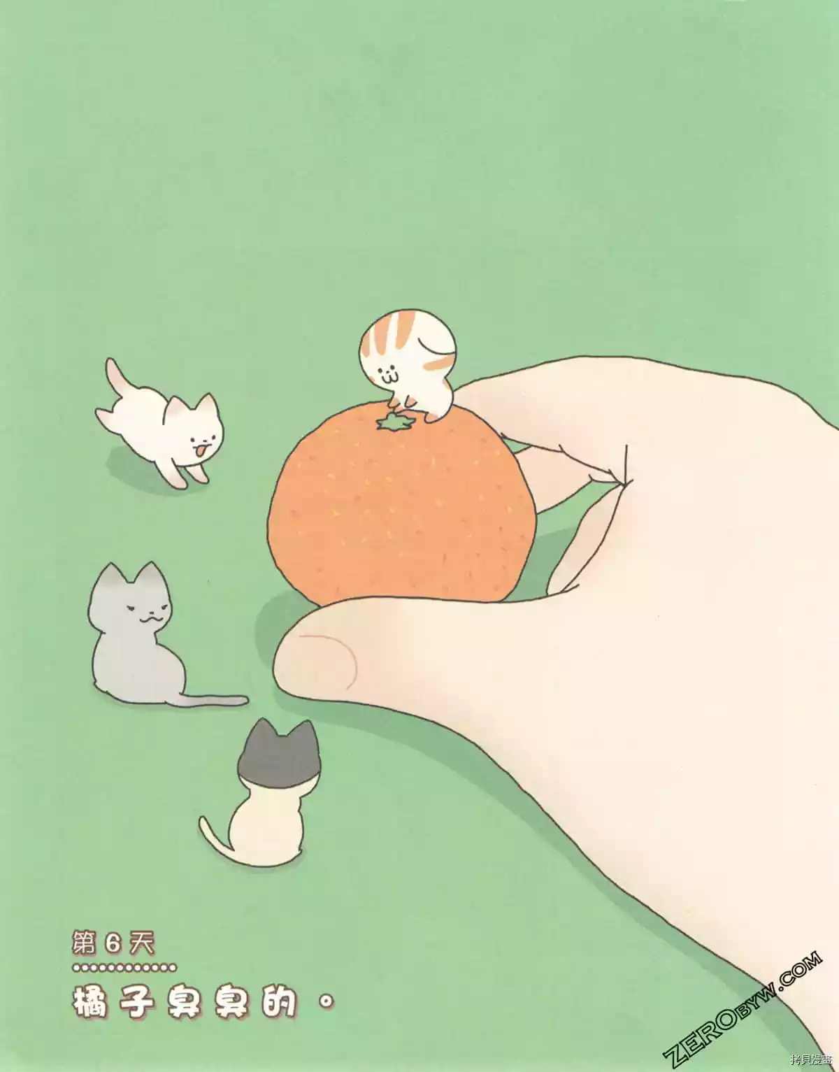 《如果能召唤出咪尼猫》漫画最新章节第3卷免费下拉式在线观看章节第【30】张图片