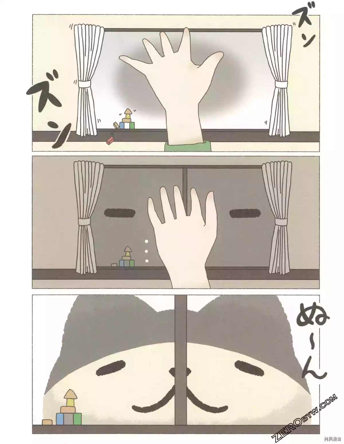 《如果能召唤出咪尼猫》漫画最新章节第3卷免费下拉式在线观看章节第【79】张图片