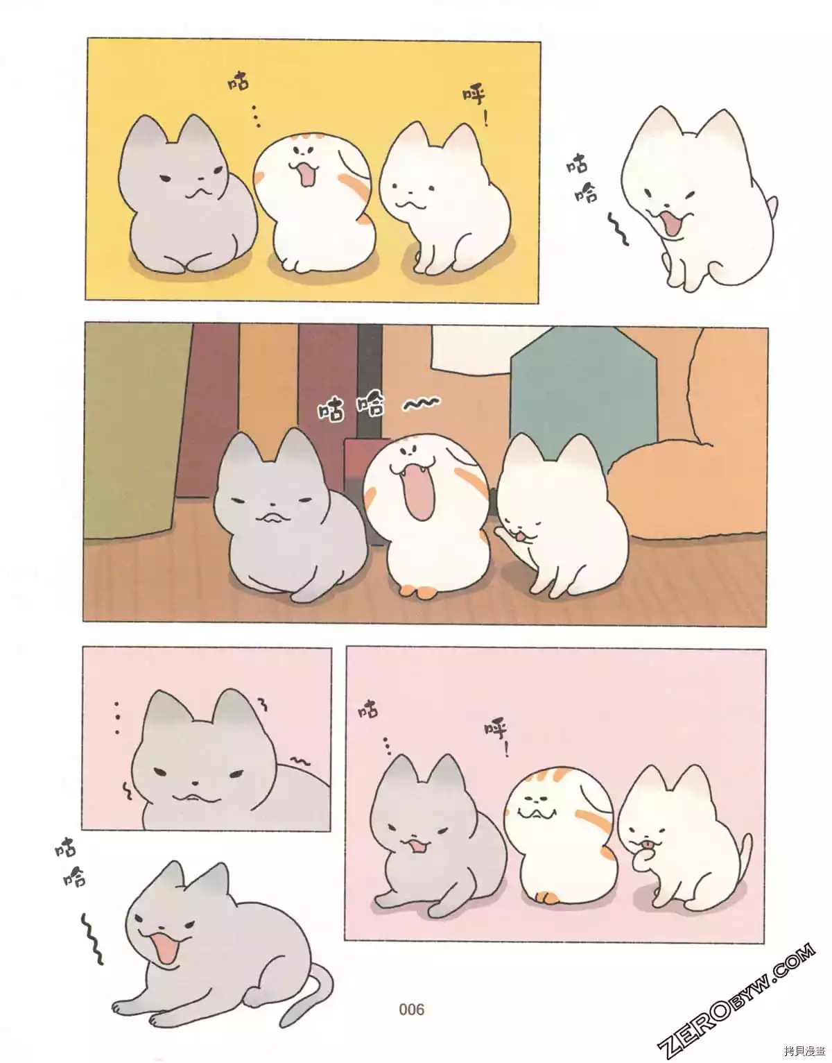 《如果能召唤出咪尼猫》漫画最新章节第3卷免费下拉式在线观看章节第【11】张图片