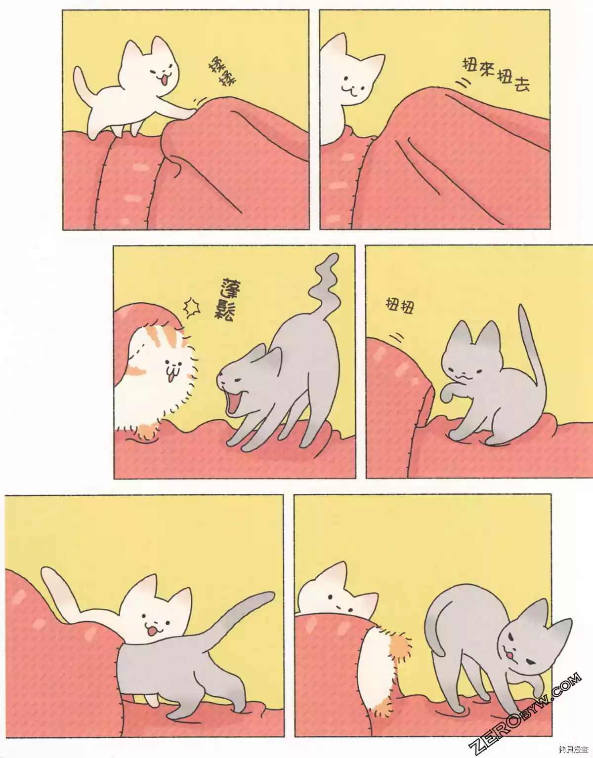 《如果能召唤出咪尼猫》漫画最新章节第3卷免费下拉式在线观看章节第【19】张图片