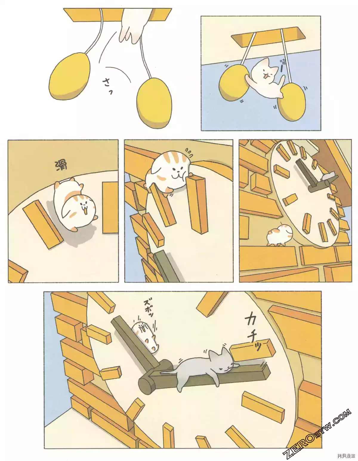 《如果能召唤出咪尼猫》漫画最新章节第3卷免费下拉式在线观看章节第【63】张图片