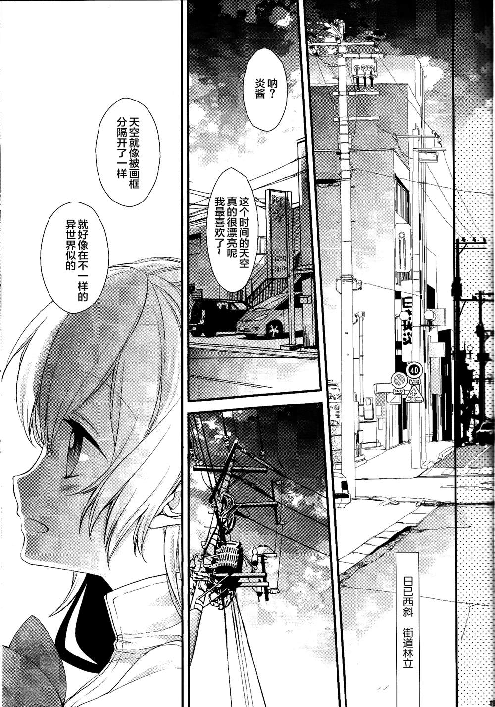 《Secret Haven》漫画最新章节第1话免费下拉式在线观看章节第【18】张图片