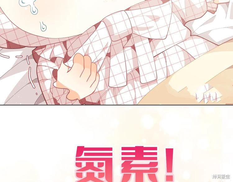 《精灵团宠小千金》漫画最新章节第0话免费下拉式在线观看章节第【22】张图片