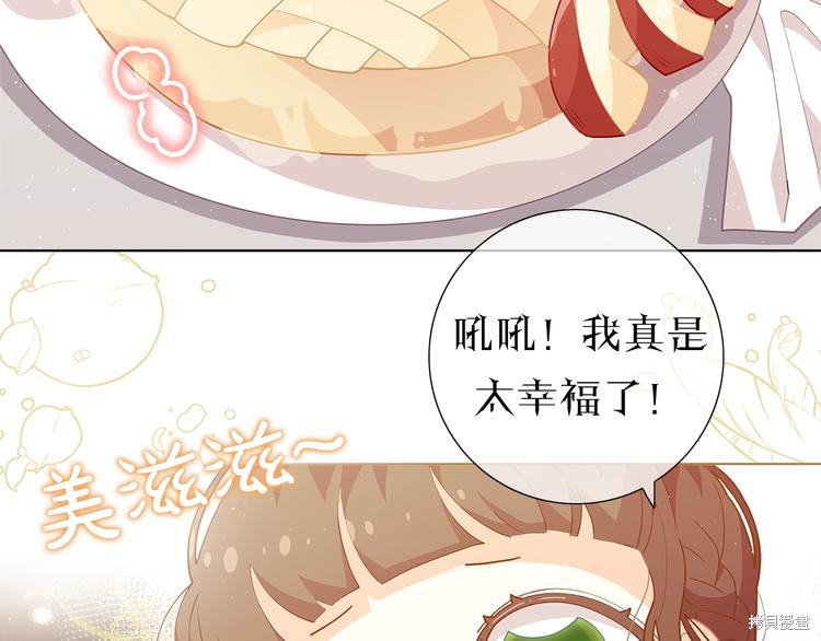 《精灵团宠小千金》漫画最新章节第0话免费下拉式在线观看章节第【38】张图片