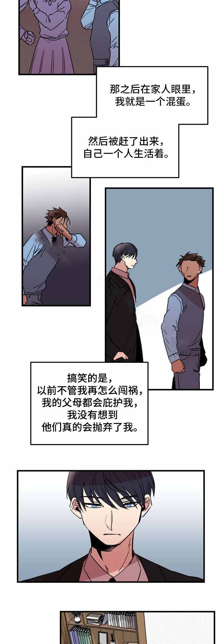 《爱上另个我》漫画最新章节第35话免费下拉式在线观看章节第【19】张图片