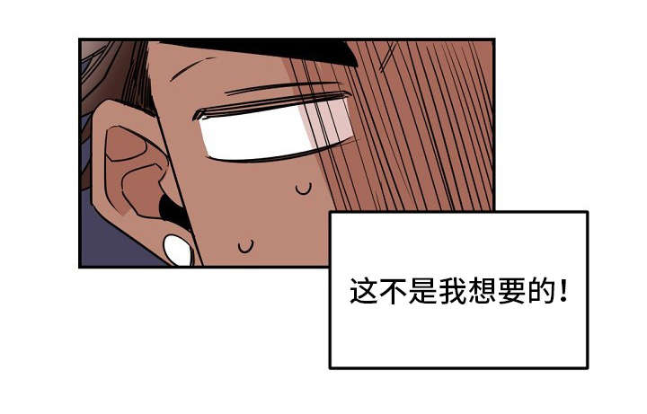 《爱上另个我》漫画最新章节第26话免费下拉式在线观看章节第【29】张图片