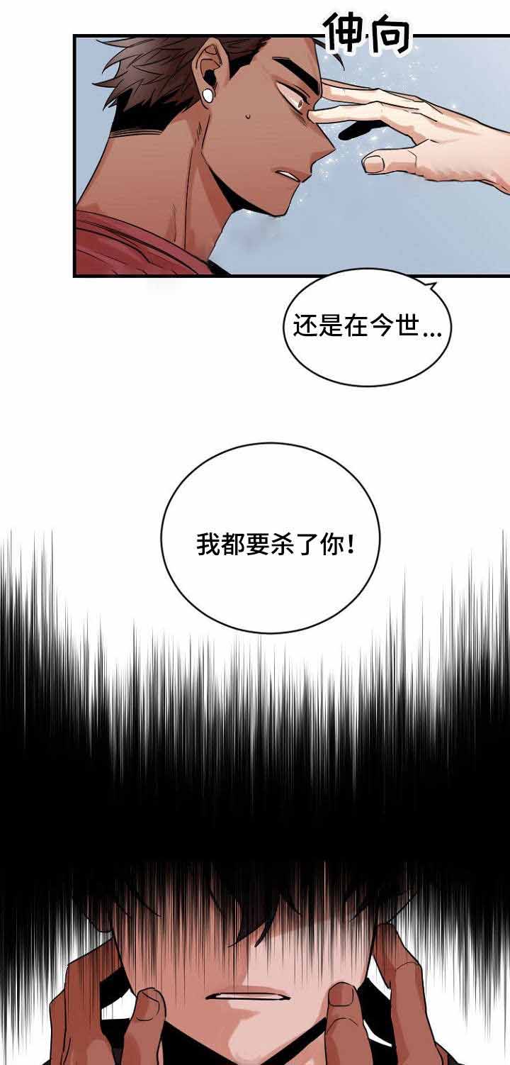 《爱上另个我》漫画最新章节第37话免费下拉式在线观看章节第【9】张图片