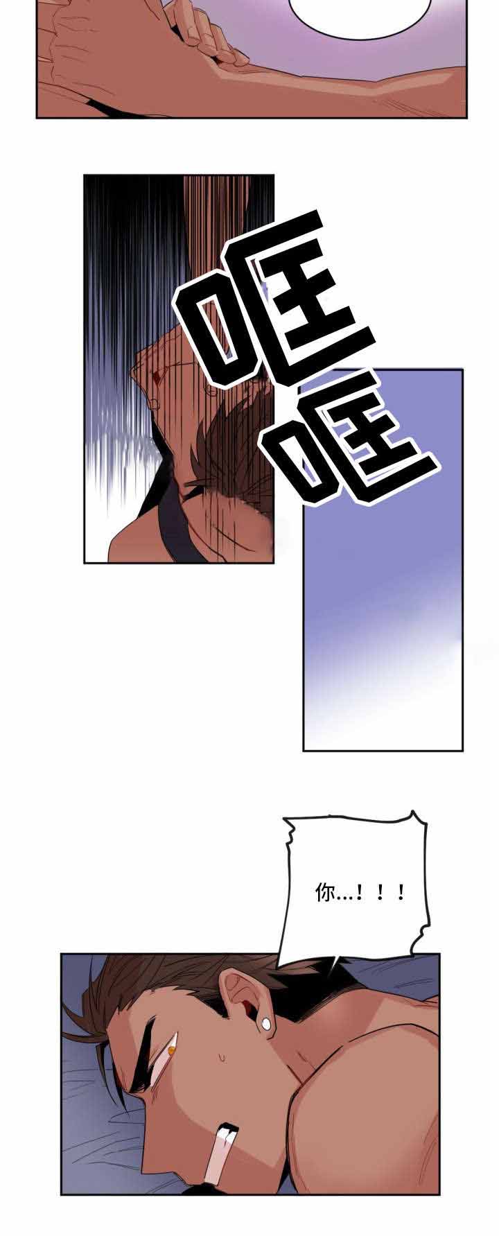 《爱上另个我》漫画最新章节第3话免费下拉式在线观看章节第【15】张图片