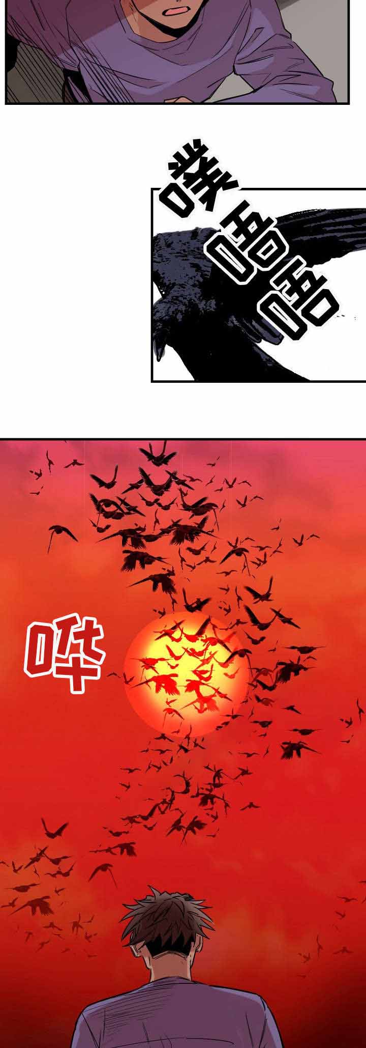 《爱上另个我》漫画最新章节第36话免费下拉式在线观看章节第【23】张图片