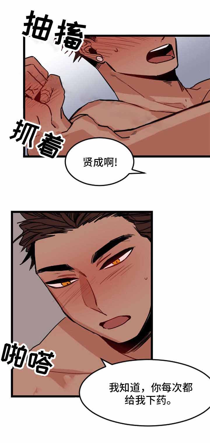 《爱上另个我》漫画最新章节第28话免费下拉式在线观看章节第【9】张图片