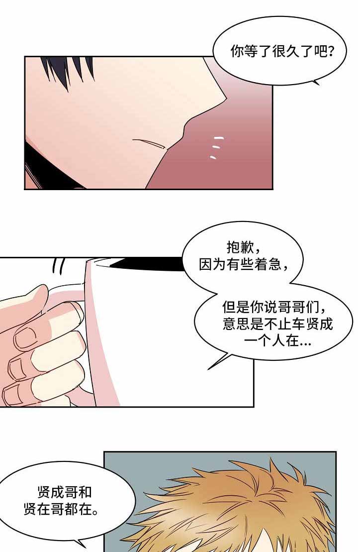 《爱上另个我》漫画最新章节第20话免费下拉式在线观看章节第【19】张图片