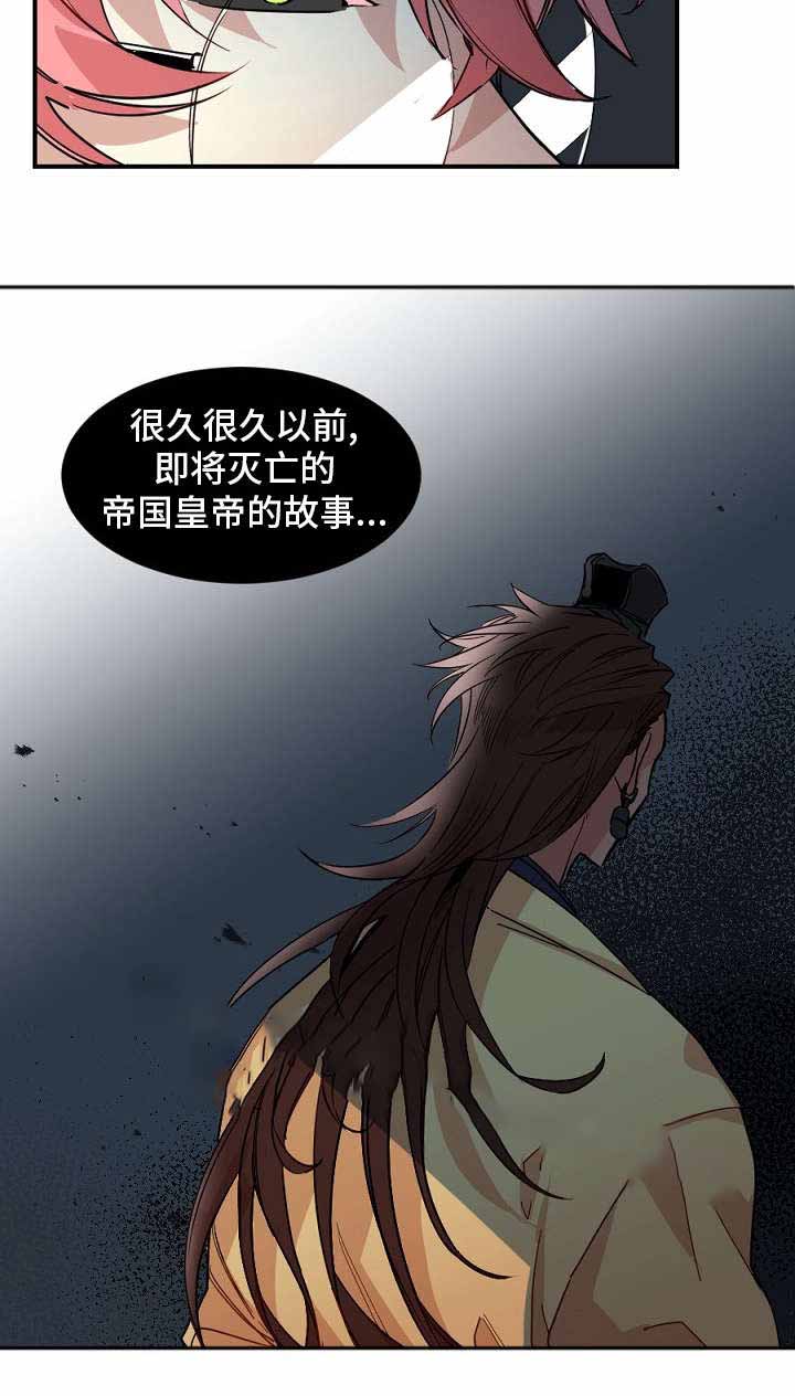 《爱上另个我》漫画最新章节第29话免费下拉式在线观看章节第【19】张图片