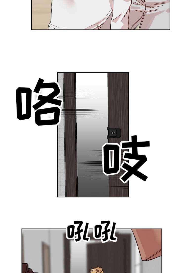 《爱上另个我》漫画最新章节第14话免费下拉式在线观看章节第【7】张图片