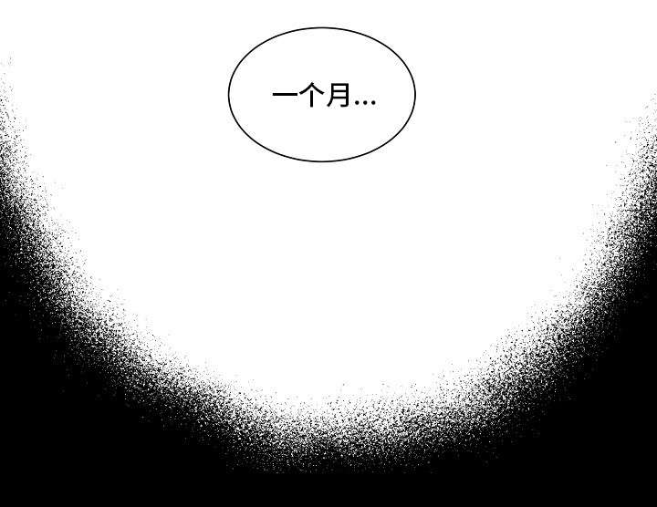 《爱上另个我》漫画最新章节第11话免费下拉式在线观看章节第【19】张图片