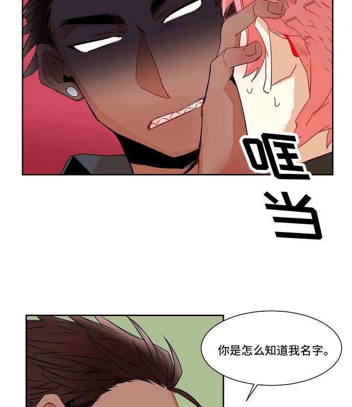 《爱上另个我》漫画最新章节第10话免费下拉式在线观看章节第【7】张图片