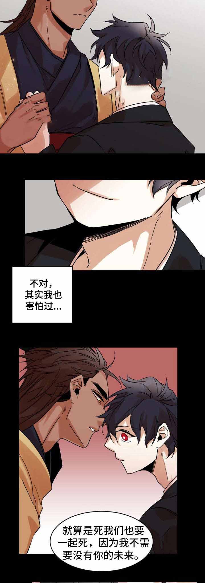 《爱上另个我》漫画最新章节第37话免费下拉式在线观看章节第【13】张图片