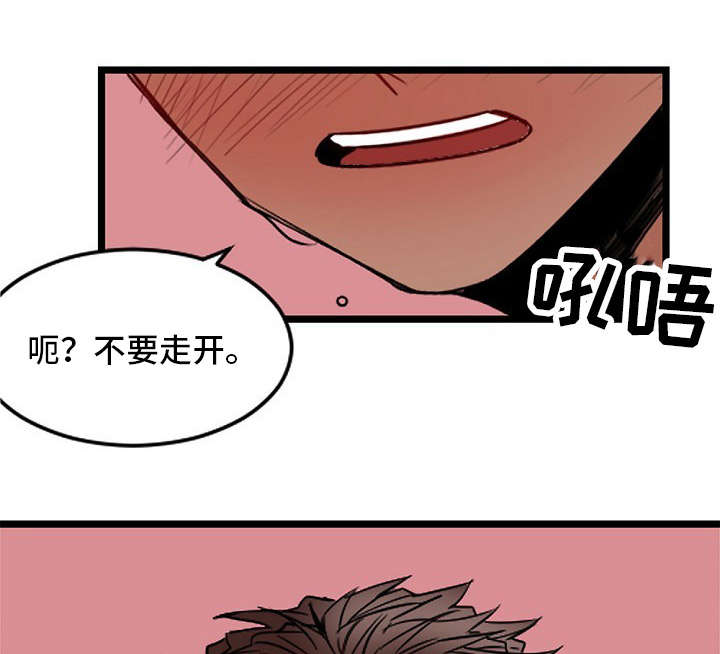 《爱上另个我》漫画最新章节第28话免费下拉式在线观看章节第【1】张图片