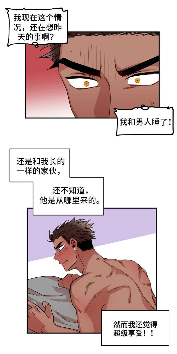 《爱上另个我》漫画最新章节第29话免费下拉式在线观看章节第【1】张图片