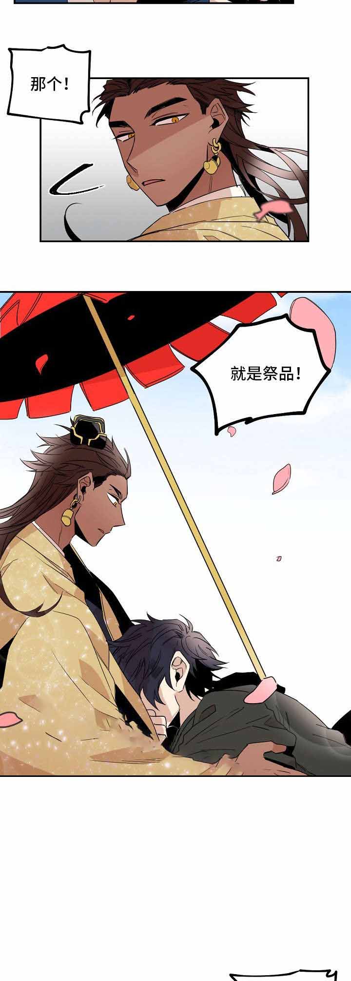 《爱上另个我》漫画最新章节第25话免费下拉式在线观看章节第【13】张图片