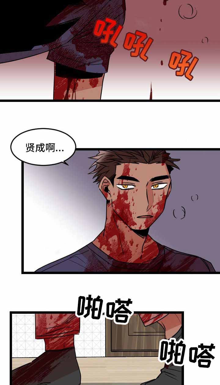 《爱上另个我》漫画最新章节第35话免费下拉式在线观看章节第【3】张图片