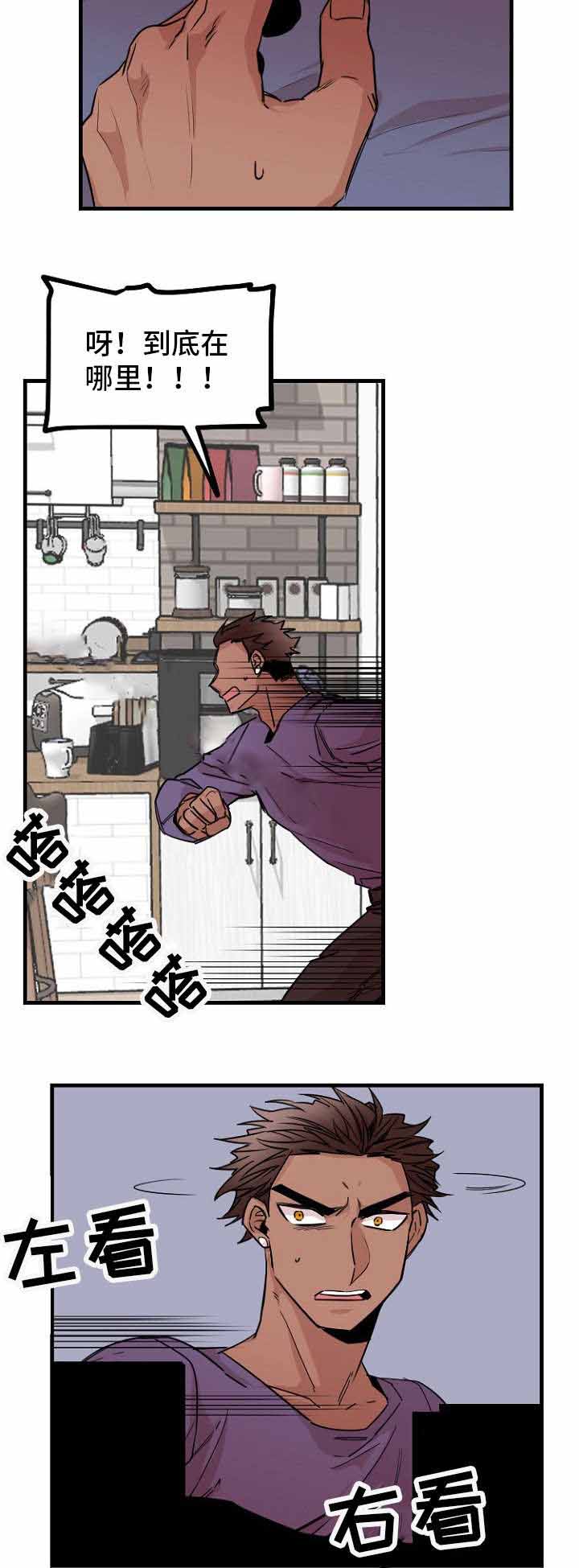 《爱上另个我》漫画最新章节第36话免费下拉式在线观看章节第【19】张图片