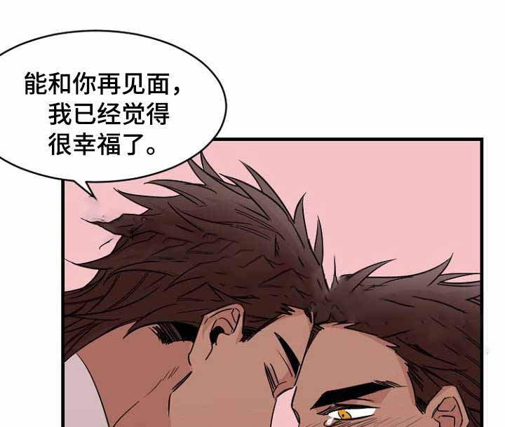 《爱上另个我》漫画最新章节第40话免费下拉式在线观看章节第【1】张图片