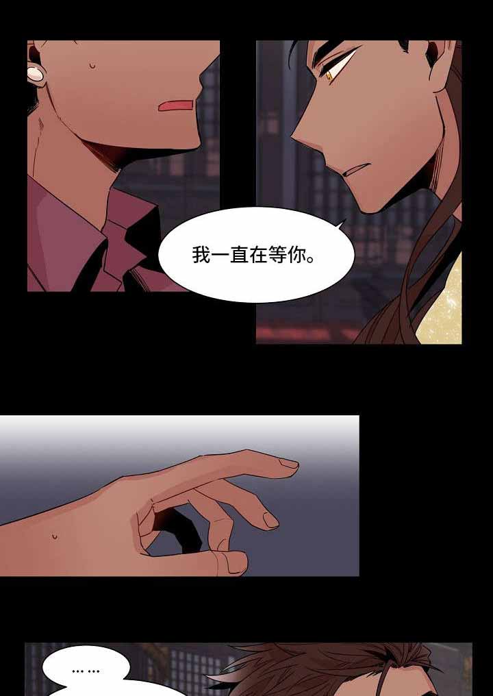 《爱上另个我》漫画最新章节第16话免费下拉式在线观看章节第【3】张图片