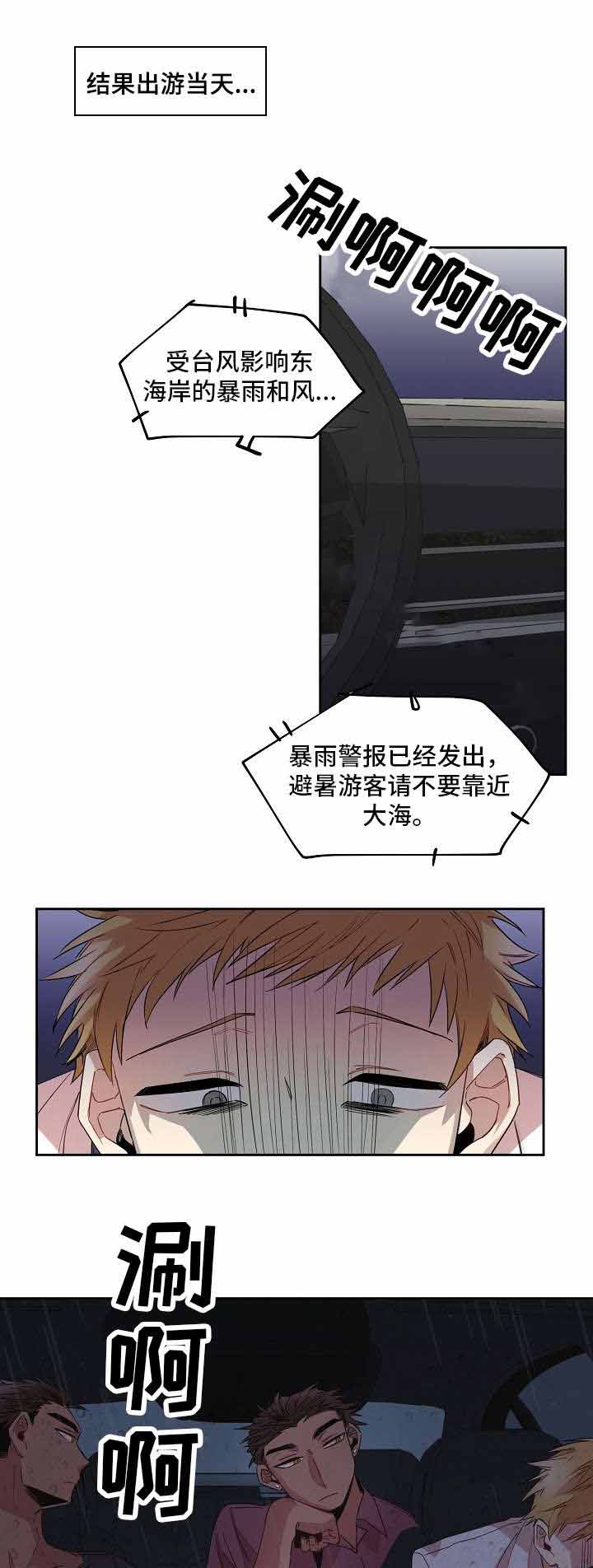 《爱上另个我》漫画最新章节第14话免费下拉式在线观看章节第【15】张图片