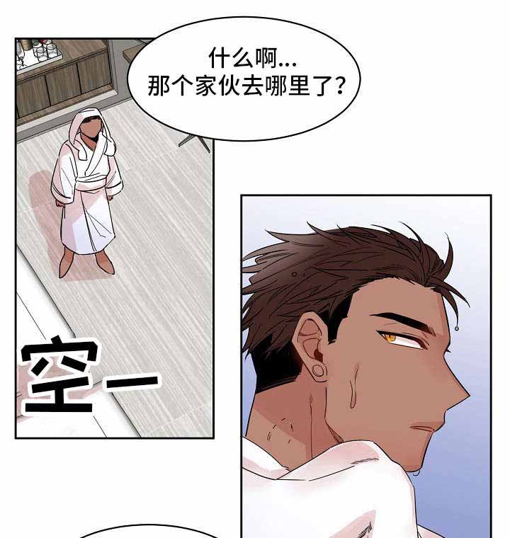 《爱上另个我》漫画最新章节第19话免费下拉式在线观看章节第【1】张图片