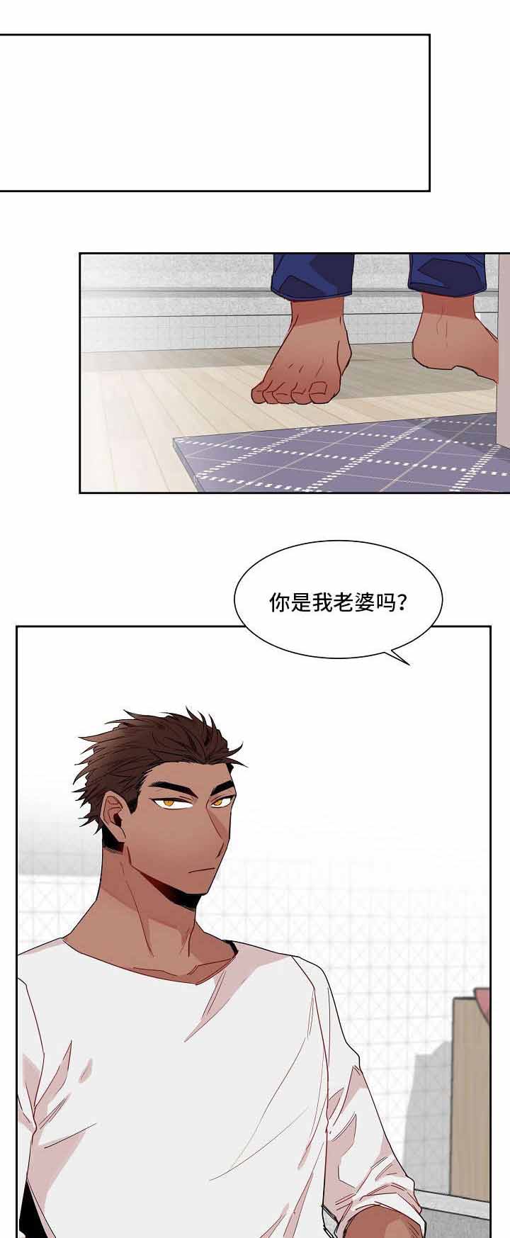 《爱上另个我》漫画最新章节第11话免费下拉式在线观看章节第【7】张图片