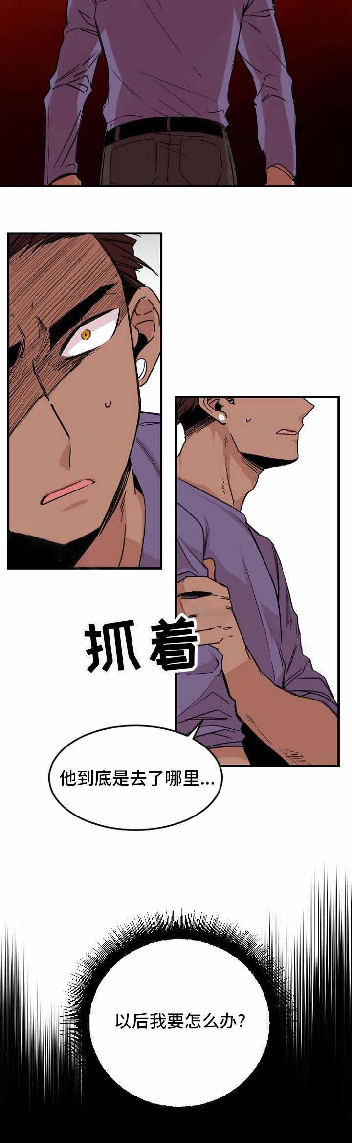 《爱上另个我》漫画最新章节第36话免费下拉式在线观看章节第【25】张图片