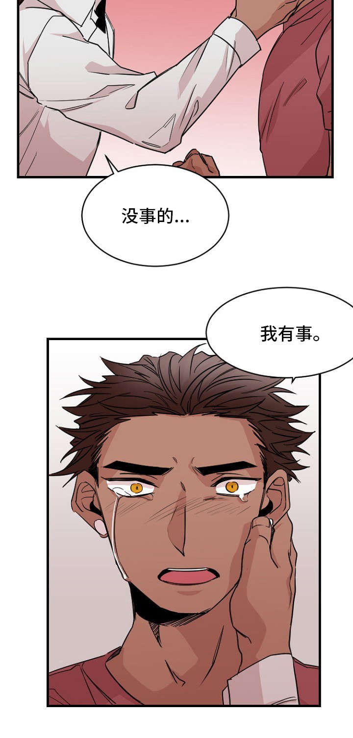 《爱上另个我》漫画最新章节第39话免费下拉式在线观看章节第【19】张图片