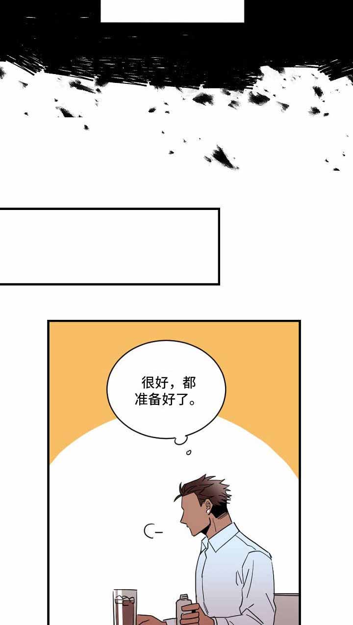 《爱上另个我》漫画最新章节第23话免费下拉式在线观看章节第【13】张图片