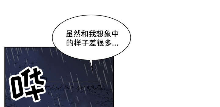 《爱上另个我》漫画最新章节第15话免费下拉式在线观看章节第【1】张图片