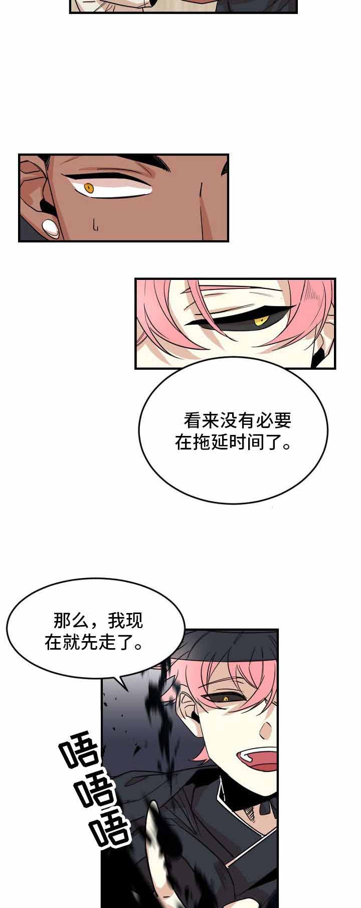 《爱上另个我》漫画最新章节第30话免费下拉式在线观看章节第【19】张图片