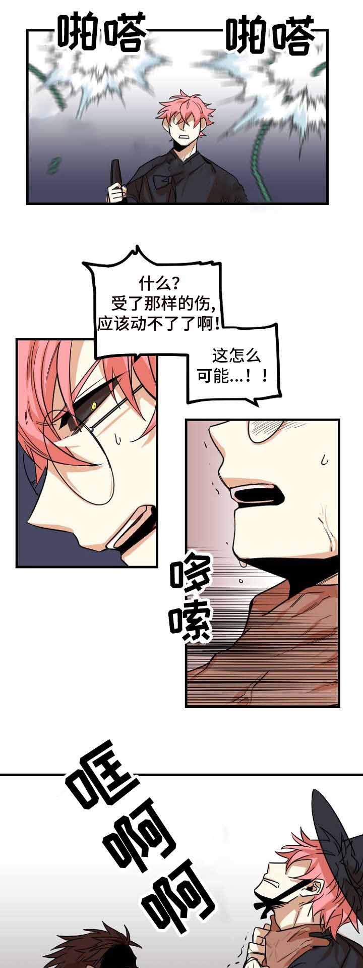 《爱上另个我》漫画最新章节第34话免费下拉式在线观看章节第【17】张图片